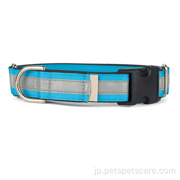 反射性調整可能なMartingale Pet Collar